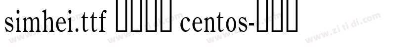 simhei.ttf 字体下载 centos字体转换 simhei.ttf 字体下载 centos字体转换